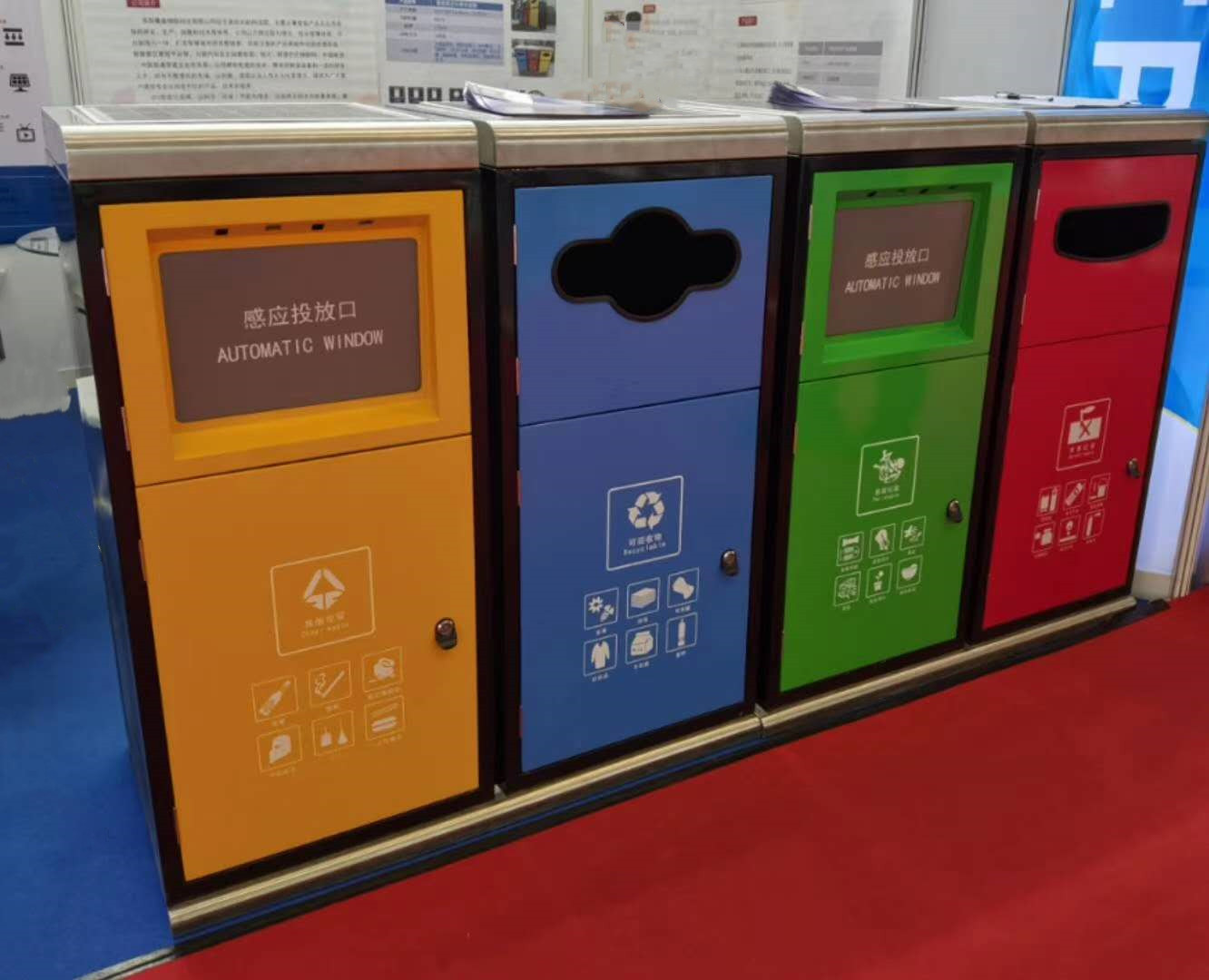 户外分类果皮箱