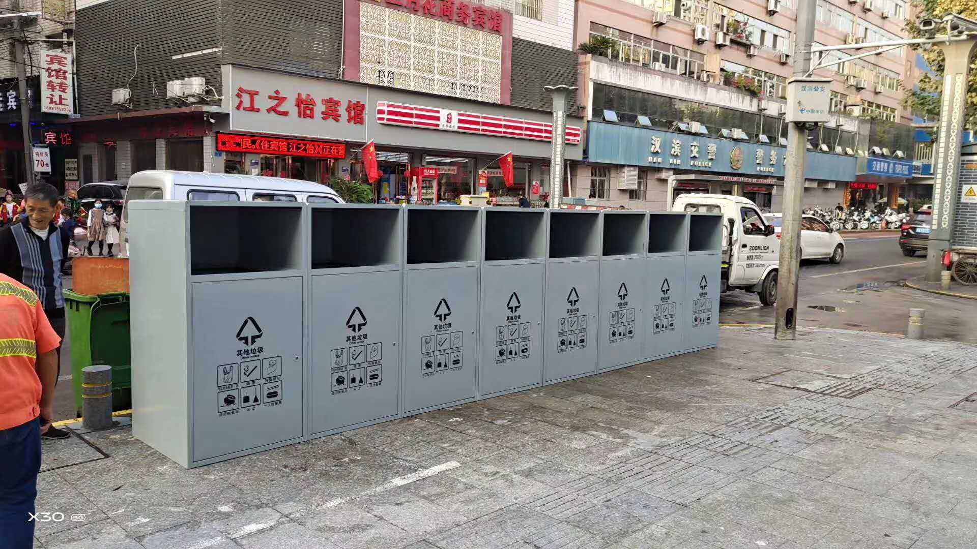 户外分类果皮箱/环保垃圾桶（量大从优厂家直销）