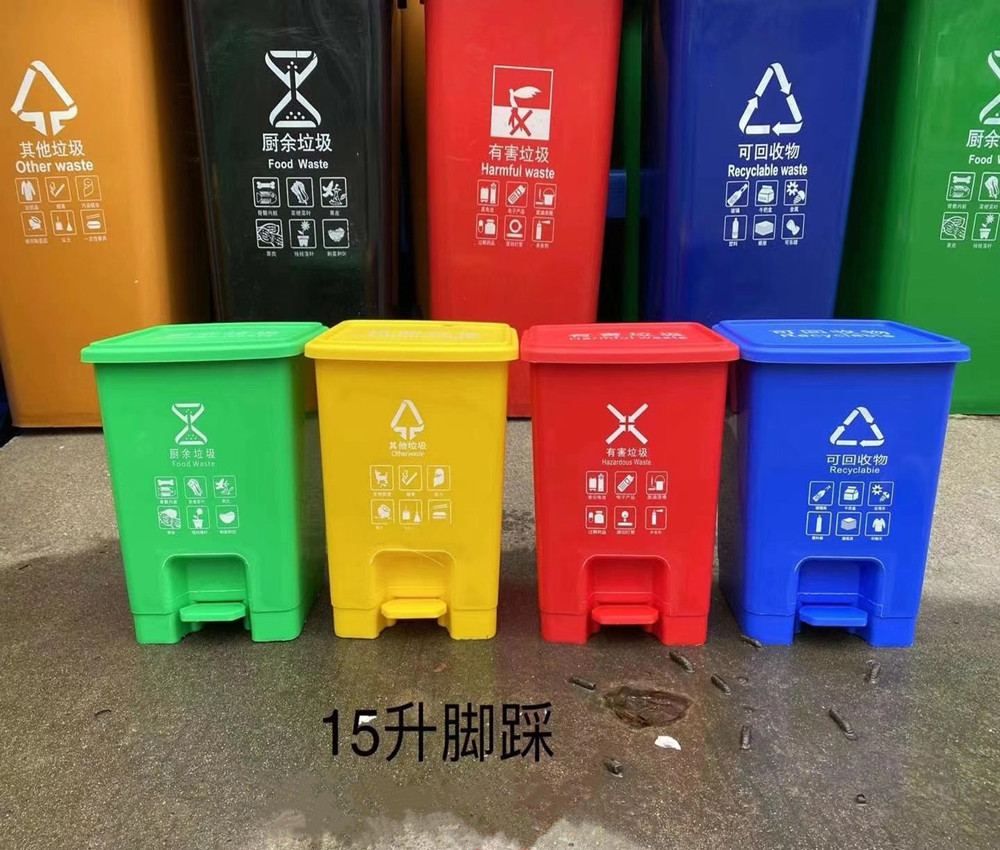塑料脚踩分类垃圾桶厂家直销/现货供应