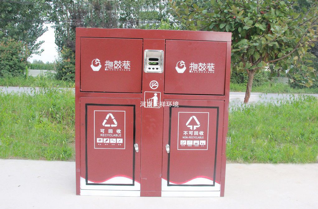 户外两分类果皮箱环保垃圾桶厂家直销支持定制量大从优