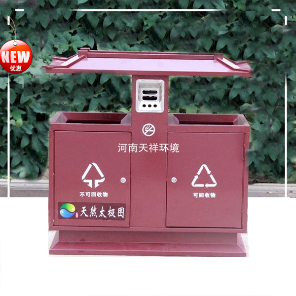 户外使用复古优质果皮箱两分类垃圾桶学校/街道/公园/小区/游乐场量大从优