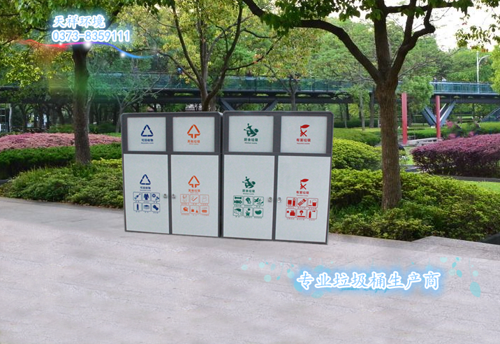 户外垃圾桶/分类果皮箱/环保垃圾箱（厂家直销支持定制）