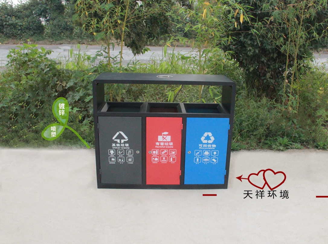 户外镀锌三分类果皮箱/量大从优厂家直销支持定制