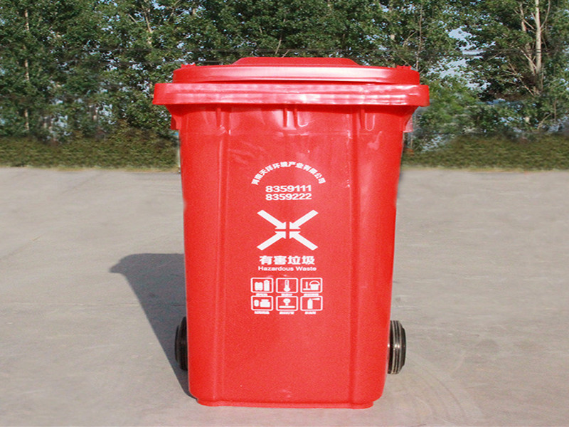 塑料垃圾桶240L户外塑料垃圾桶环保垃圾箱 厂家直销支持定制
