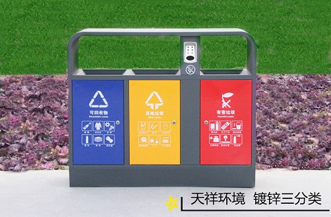 环保户外分类垃圾桶厂家定制现货即发