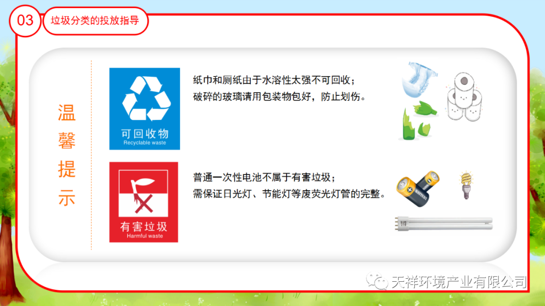 微信图片_20200615083622