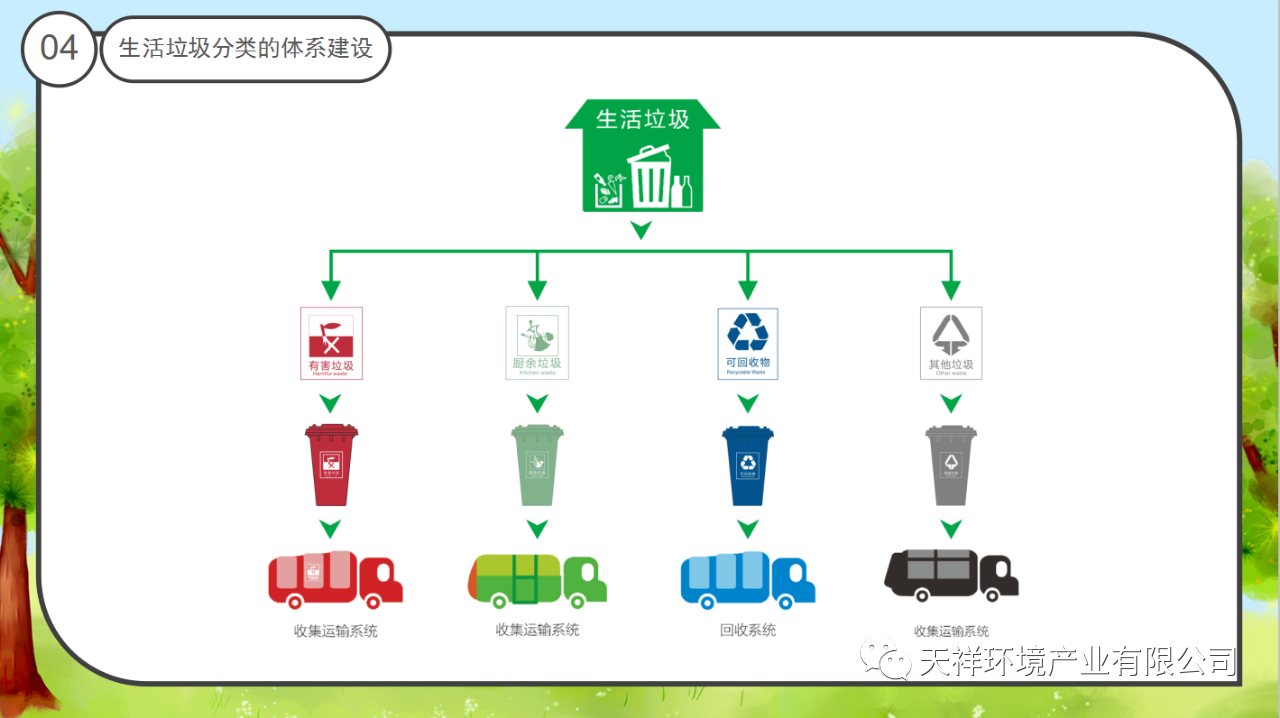 微信图片_20200615083643