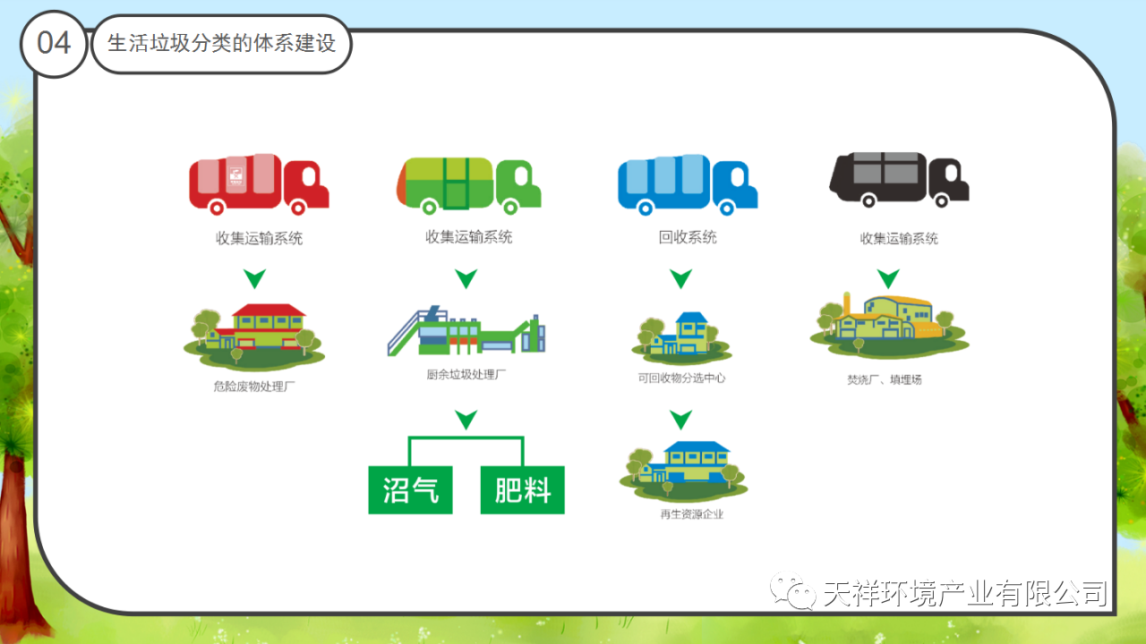 微信图片_20200615083648