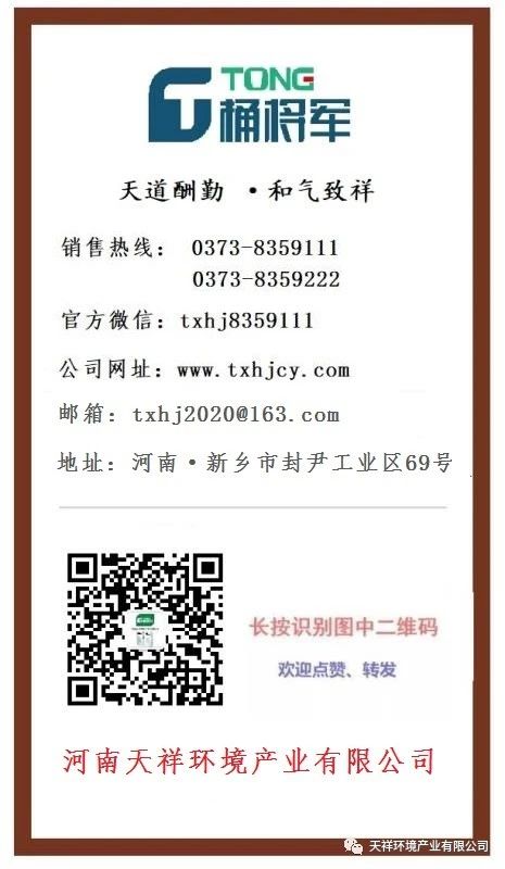 微信图片_20200615083655