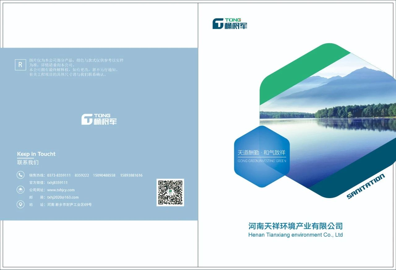 微信图片_20201105155938