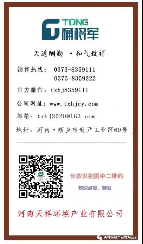 微信图片_20201116161407